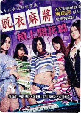 蜜桃影视即将上映-哪吒2