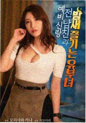 蜜桃影视即将上映-唐人街探案4